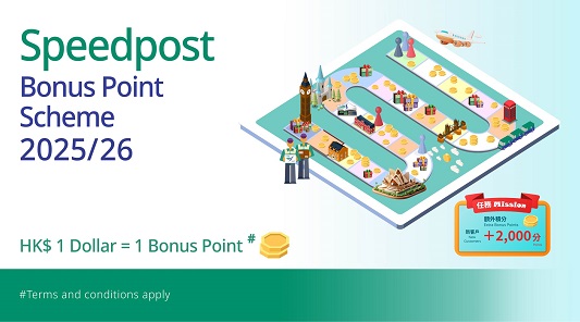 Bonus Point Scheme 2025/26