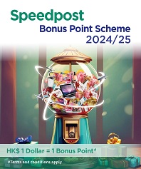 Bonus Point Scheme 2024/25