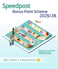 Bonus Point Scheme 2025/26
