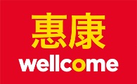 Wellcome Supermarket