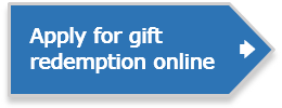 Apply for gift redemption online