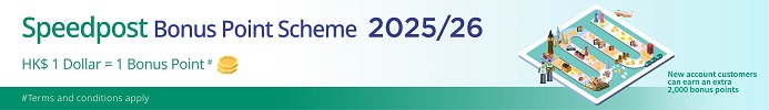 Speedpost Bonus Point Scheme 2025/26
