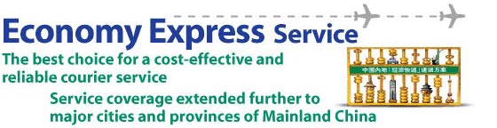 Economy Express Service. The best choice for cost-effective and reliable courier service. Service coverage extended further to major cities and provinces of Mainland China Economy Express Service. The best choice for cost-effective and reliable courier service. Service coverage extended further to major cities and provinces of Mainland China