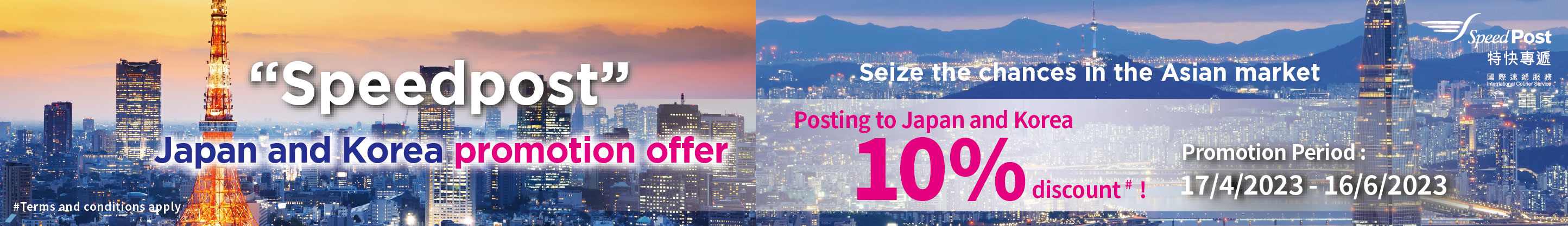 Speedpost Japan and Korea Promotion Offer