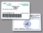 Authority Card